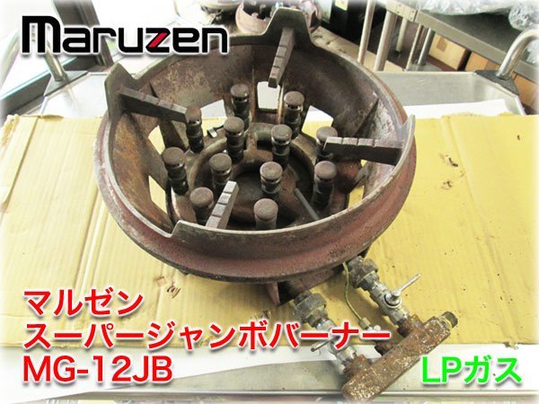 ヤフオク!  店舗用品 の落札相場・落札価格