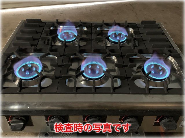 マルゼン5口ガステーブルコンロニュー飯城M-825C 780x540x164mm LPガス