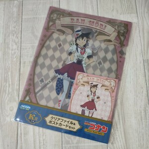 名探偵コナン　クリアファイル＆ポストカードセット　A4サイズ アニメ【1941】