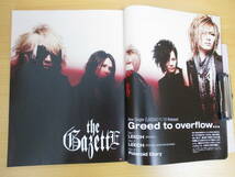 IZ0744 ARENA37℃（アリーナ サーティーセブン） 2008年11月号 the GazettE ジョンフン UVER world 女雅 王子連合祭 心理ゲーム メリー_画像3