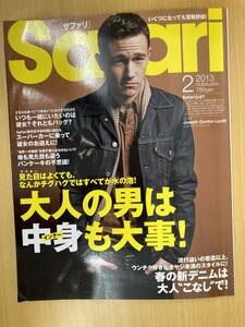 IZ0576 Safari 2012年12月24日発行 アウター インナー パンケーキ 新デニム デビットベッカム ダスティンホフマン ディオールオム セレブ