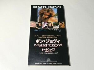 BON JOVI「THIS AIN'T A LOVE SONG」日本国内盤 8cm シングル CD