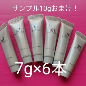 MT コントアBクリーム　42g　+10g 