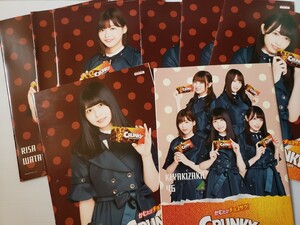 欅坂46 ロッテ クランキーチョコ ノート8冊セット ノベルティ渡辺梨加 渡邉理佐 長濱ねる 大学ノート けやき坂 A4ノート