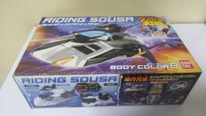  Danball Senki lai DIN gso-sa body color white plastic model 