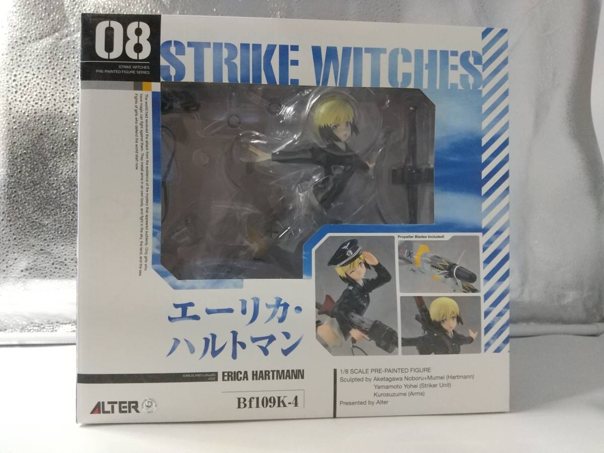 【未開封品も有】ストライクウィッチーズ2 フィギュア(エーリカ