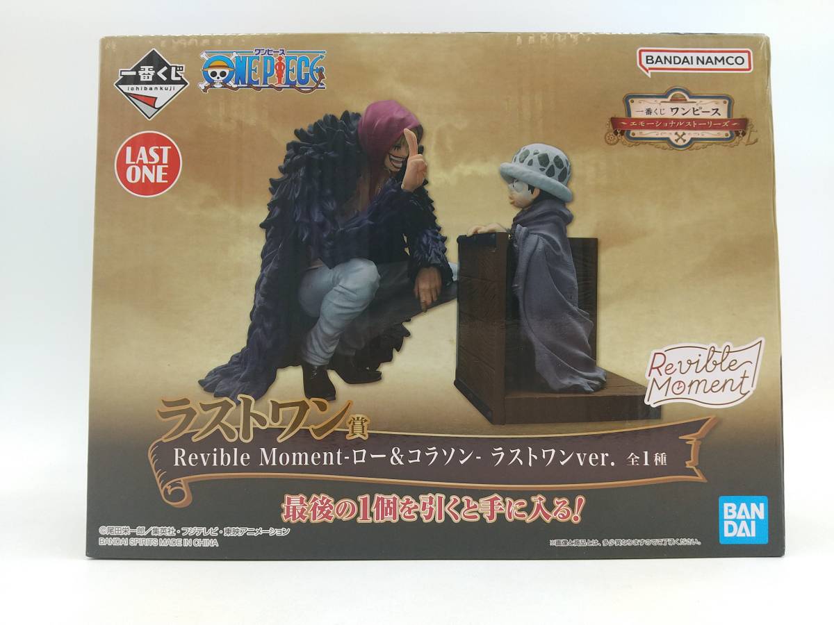 2023年最新】ヤフオク! -ワンピース 一番くじ ラストワン賞の中古品
