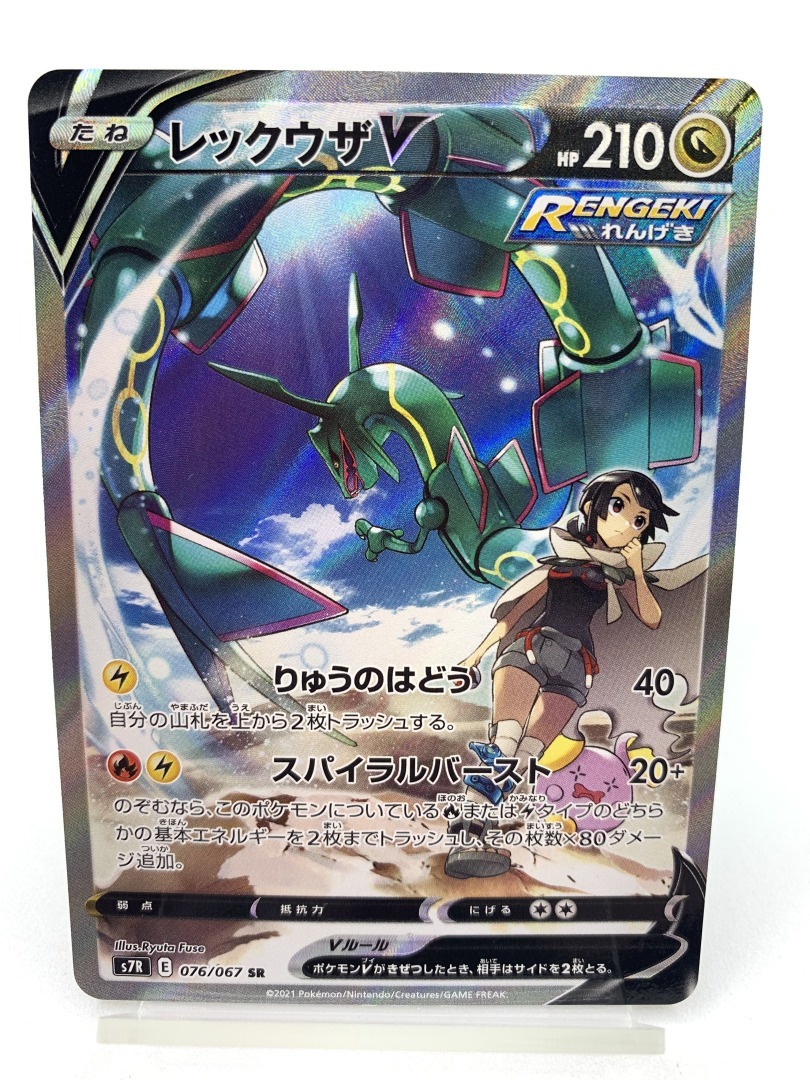 2023年最新】ヤフオク! -ポケモンカードの中古品・新品・未使用品一覧