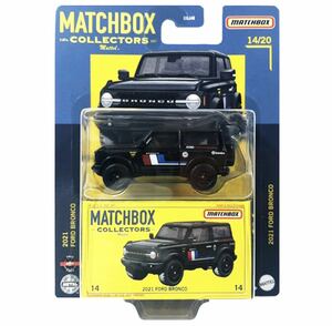 マッチボックス 2022　2021 フォード ブロンコ ブラック　Matchbox コレクターズ