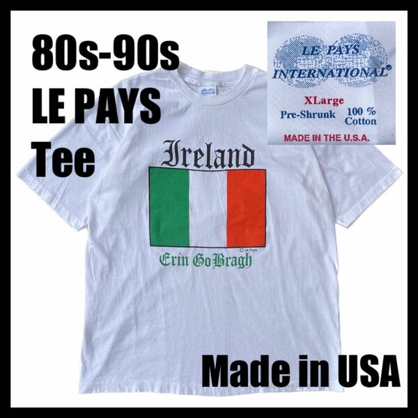 80年代 90年代 LE PAYS イタリア 国旗 プリント Tシャツ USA製