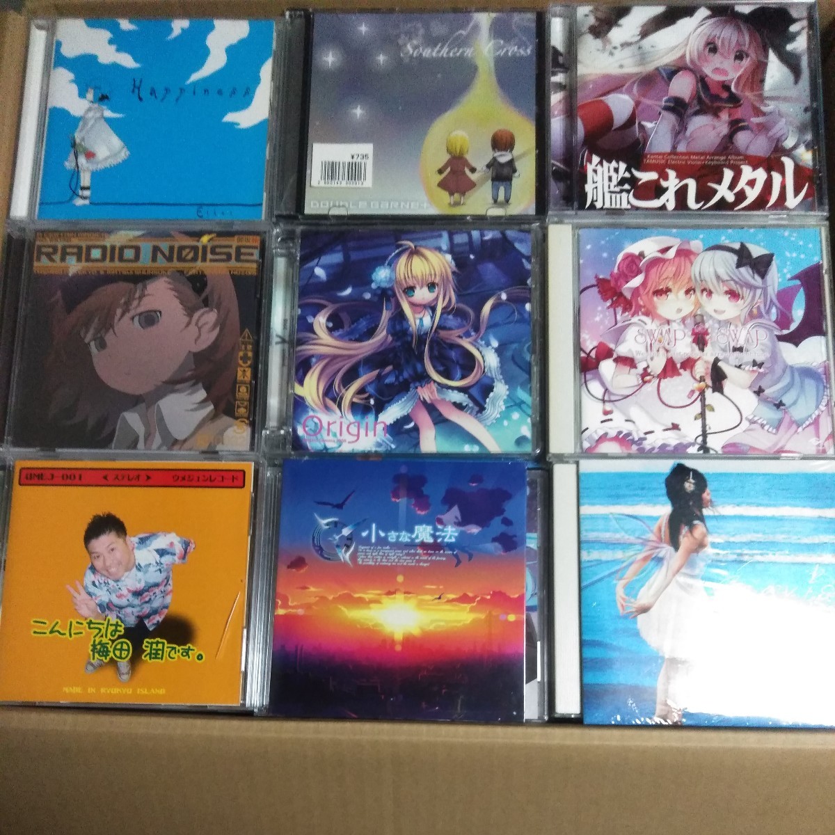 2023年最新】ヤフオク! -同人cd(音楽)の中古品・新品・未使用品一覧