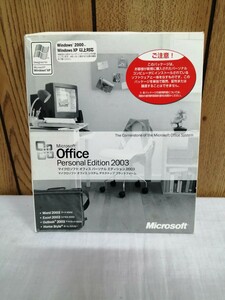 Microsoft Office Personal Edition 2003 マイクロソフト オフィス パーソナル