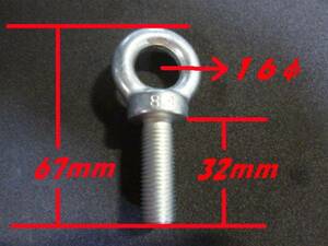 [ stock equipped ] eyebolt L size neck under 32mm seat belt for hole diameter 16φ steel contest race 