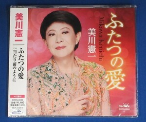 美川憲一 CD/ふたつの愛 23/8/23発売 【オリコン加盟店】