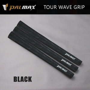 ★☆PALMAX　パルマックス　“ TOUR WAVE GRIP ” ラバー　バックライン無　ブラック　3本～　新品☆★