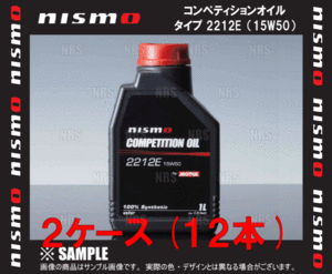NISMO ニスモ コンペティションオイル タイプ 2212E (15W50) 12L 1L ｘ 12本 12リッター (KL150-RS551-12S