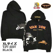 【セール価格！30％OFF！】 VANSON×TOM&JERRY　トムジェリ コラボ　裏毛F/Zパーカー　TJV-2237 ブラック サイズXL_画像1