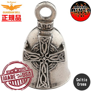 米国製 ガーディアンベル Celtic Cross ケルティック クロス ｜お守り 魔除け バイカー GUARDIAN BELL