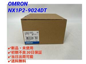 NX1P2-9024DT (新品・未開封) オムロン OMRON 【○初期不良30日保証〇国内正規品・即日発送可】CPUユニット PLC -