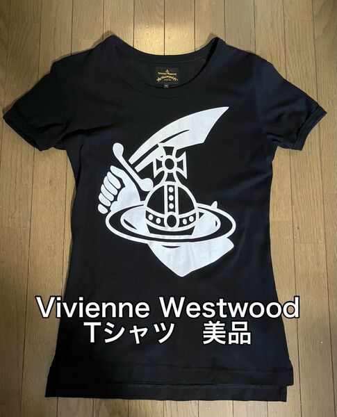 Vivienne Westwood ANGLOMANIA ヴィヴィアンウエストウッド　アングロマニア　ORB 半袖Tシャツ