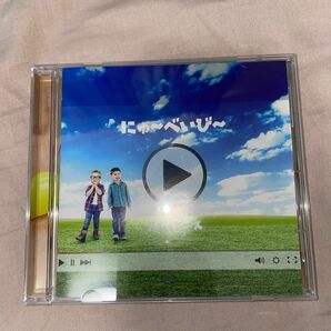 スカイピース　テオくん　じんたん　にゅ〜べいび〜　通常盤　CD 