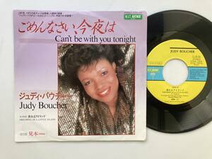 EP ジュディ・バウチャー JUDY BOUCHER / ごめんなさい、今夜は CAN'T BE WITH YOU TONIGHT / DREAMING OF A LITTLE ISLAND