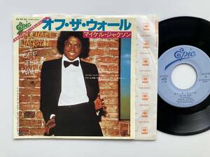 Michael Jackson マイケル・ジャクソン / Off The Wall オフ・ザ・ウォール EP / Epic(06・5P-94) /R&B・ソウル