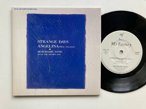 EP 佐野元春 / Strange Days (Edited Version) / Angelina (Edited Slow Version)(1986年・見開き)