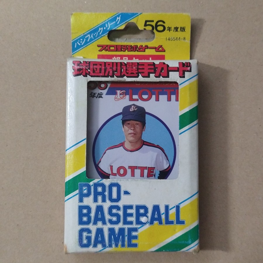 ヤフオク! -「タカラ野球カード 56」(野球) (スポーツ)の落札相場