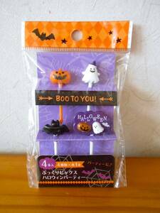 ●新品●ハロウィン(かぼちゃ・おばけ・コウモリ)　 ピックス・ピック　キャラ弁☆デコ弁☆お弁当・飾り・料理に・・ ☆パーティー