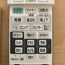 Panasonic(CS-X222C CS-X252C CS-X282C CS-X282C2 CS-X362C CS-X362C2 CS-X402C等)エアコンリモコン A75C3903_画像5