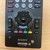 SONY RMF-JD005マルチリモコン リモコン ソニー　①_画像4