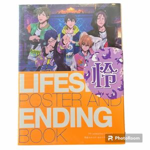 ●新品・未開封●Free! 等身大ポスター＆エンディング集 side怜 京都アニメーション 京アニ