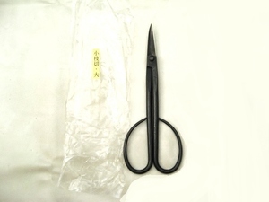  dead stock Vintage twig cut . large 21 cm rank metallic material * cutlery * tool shop long-term keeping goods shop ...