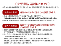 【大型商品】 HF433C デリカＤ：５ CV1W/CV2W/CV4W/CV5W ルーフキャリア 精興工業 タフレック TUFREQ 三菱 交換 後付け オプションパーツ_画像4