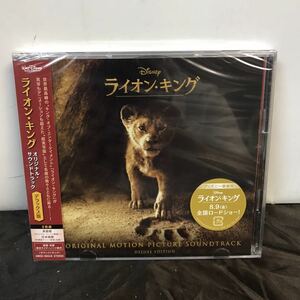 新品未開封 CD ライオン・キング オリジナル・サウンドトラック デラックス版