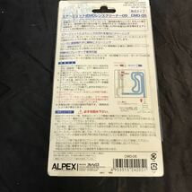 未開封品 長期保管品 ALPEX エアージェット式MDレンズクリーナー05 CMD-05 乾式_画像2