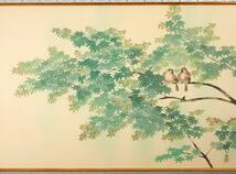 横山大観『緑雨』◆工芸画25号 絹本◆版上サイン有◆大型！日本画巨匠！文化勲章！大塚工藝！額装_画像2