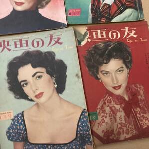 映画の友 1951年 8冊セット レトロ映画 昭和レトロ 雑誌の画像7