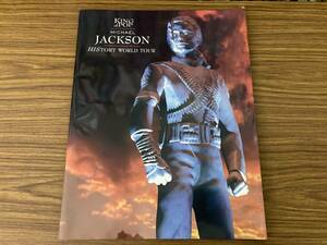 ツアーパンフレット「マイケル・ジャクソン Michael Jackson HISTORY WORLD TOUR」1996　ツアーパンフ/大判