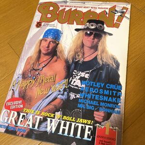 BURRN 1990年1月号　表紙GREAT WHITE