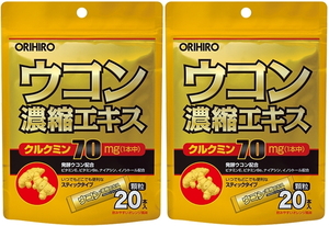 [ free shipping ]olihiro turmeric .. extract granules 20ps.@×2 piece set 