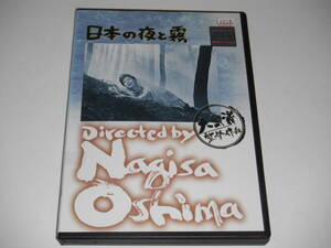DVD　レンタル　日本の夜と霧　桑野みゆき　大島渚　送料140円