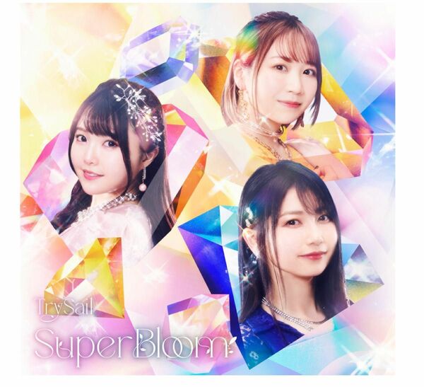 TrySail SuperBloom 通常版