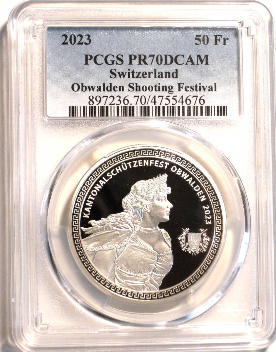 新品買取 2011 スイス 射撃祭 50フラン プルーフ銀貨 NGC PF69 UCAM 旧