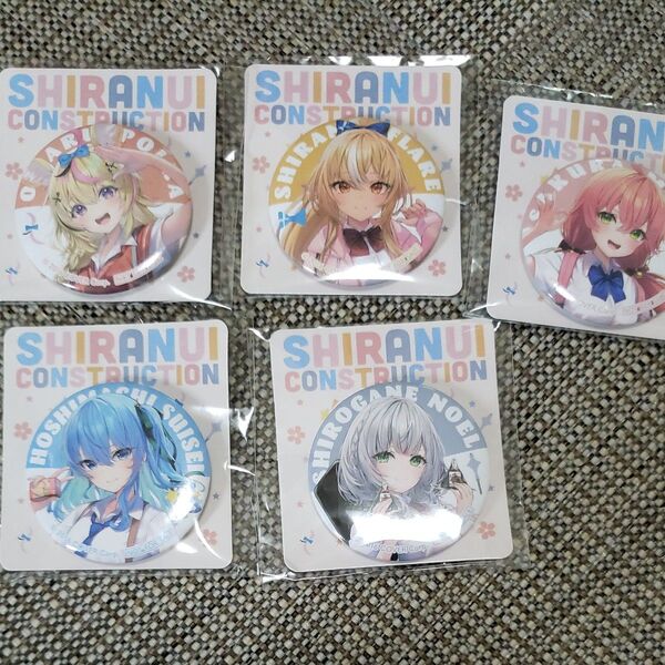 ★不知火フレア★ 缶バッチ セット