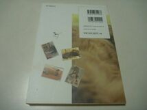 加藤由子・監修　猫式生活編集部・編　みんなの猫式生活　全国アンケート！リアルナ猫暮らし、覗いてみました　単行本　誠文堂新光社_画像2