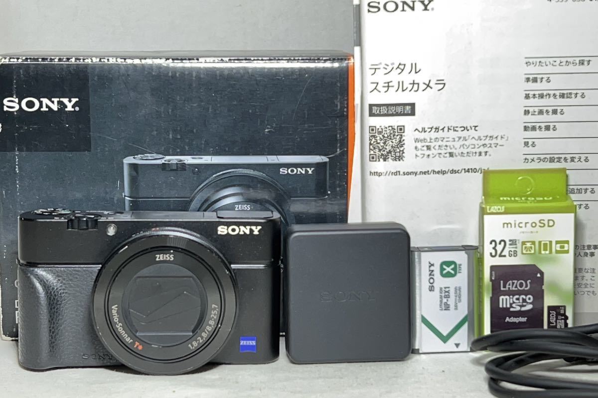 SONY XLR-H1【初期動作不良返品対応】|PayPayフリマ