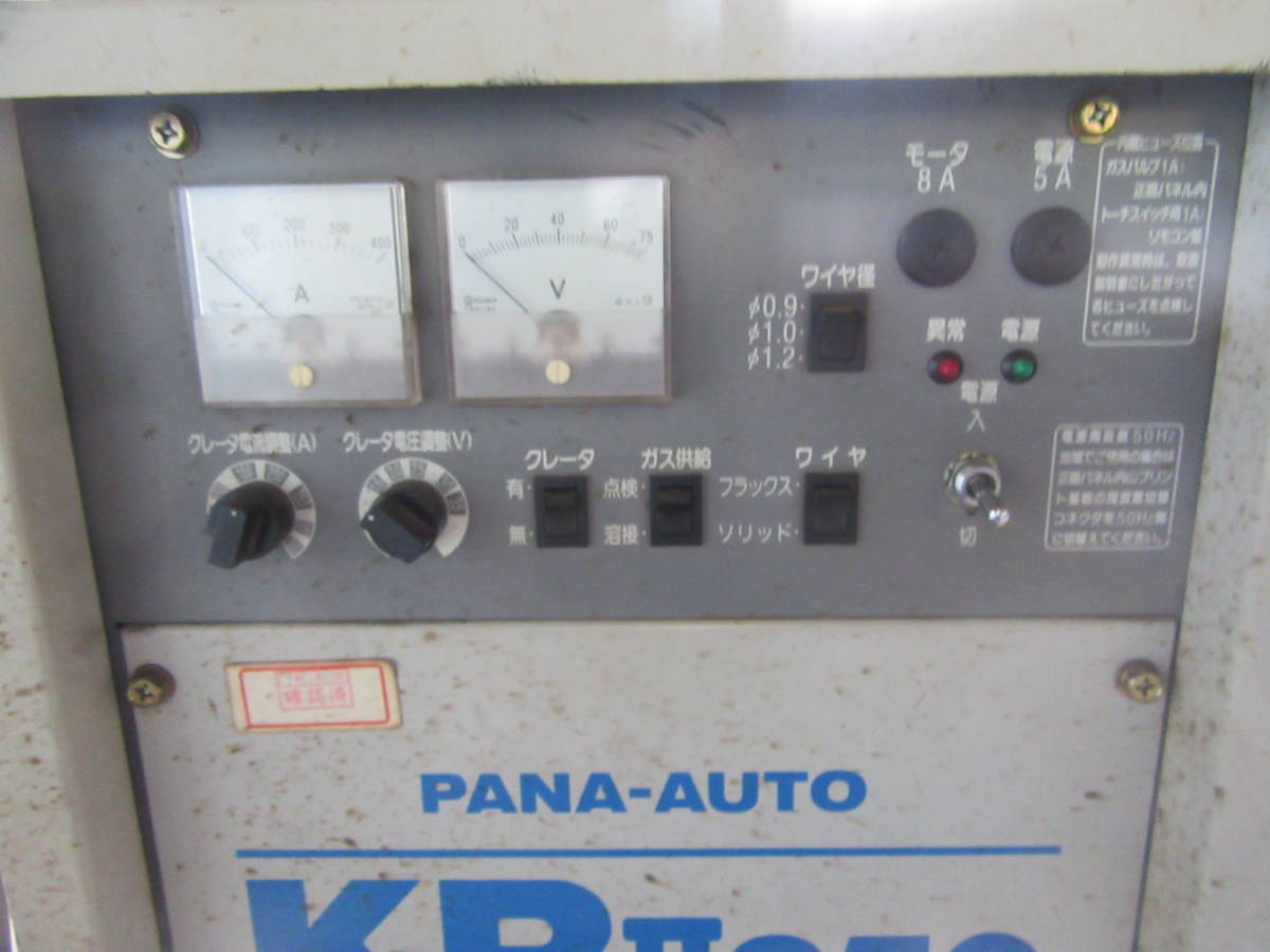 油谷№3137 パナソニック半自動溶接機PANA-AUTO KR350 送給装置付き350
