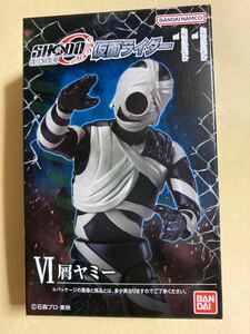 送安 即決 掌動 SHODO-O 仮面ライダー 11 屑ヤミー ヤミー 仮面ライダー オーズ OOO SHODO プラモデル フィギュア 装動 SO-DO